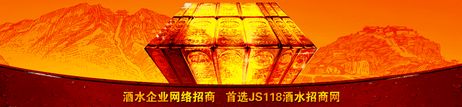 山东乾润酒业有限公司